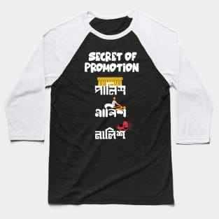 Secret of Promotion Palish Malish Nalish - Bengali Graphic Baseball T-Shirt